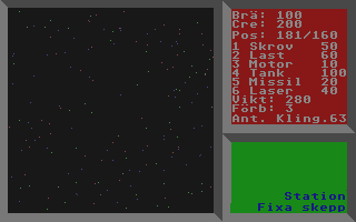 Cosmos — screenshot 1